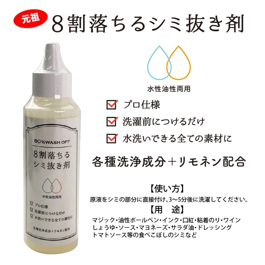 KAMINAGA (宅急便コンパクト)カミナガ販売 エネロ プロ仕様 8割落ちる