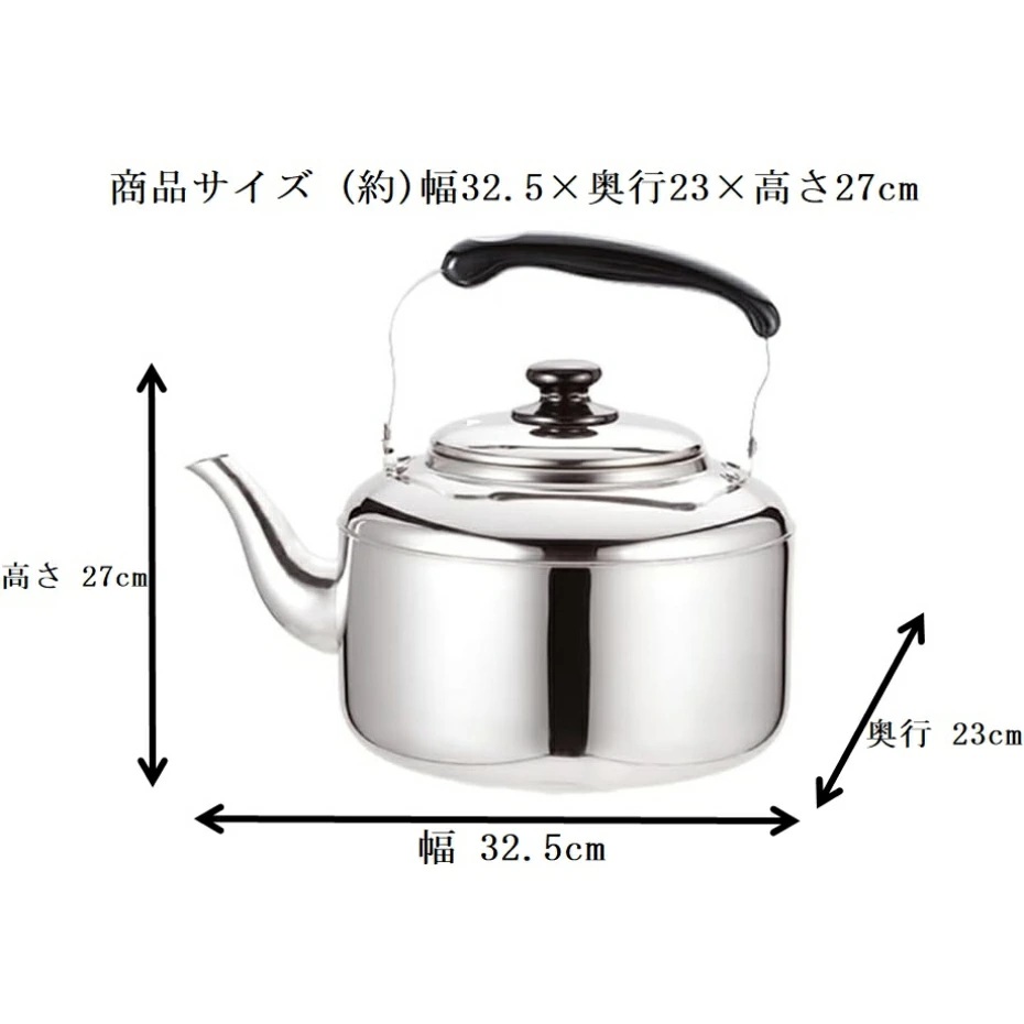 ヒロショウ ステンレス ビッグケトル ネオ SBKN-060 6L （IH・ガス火