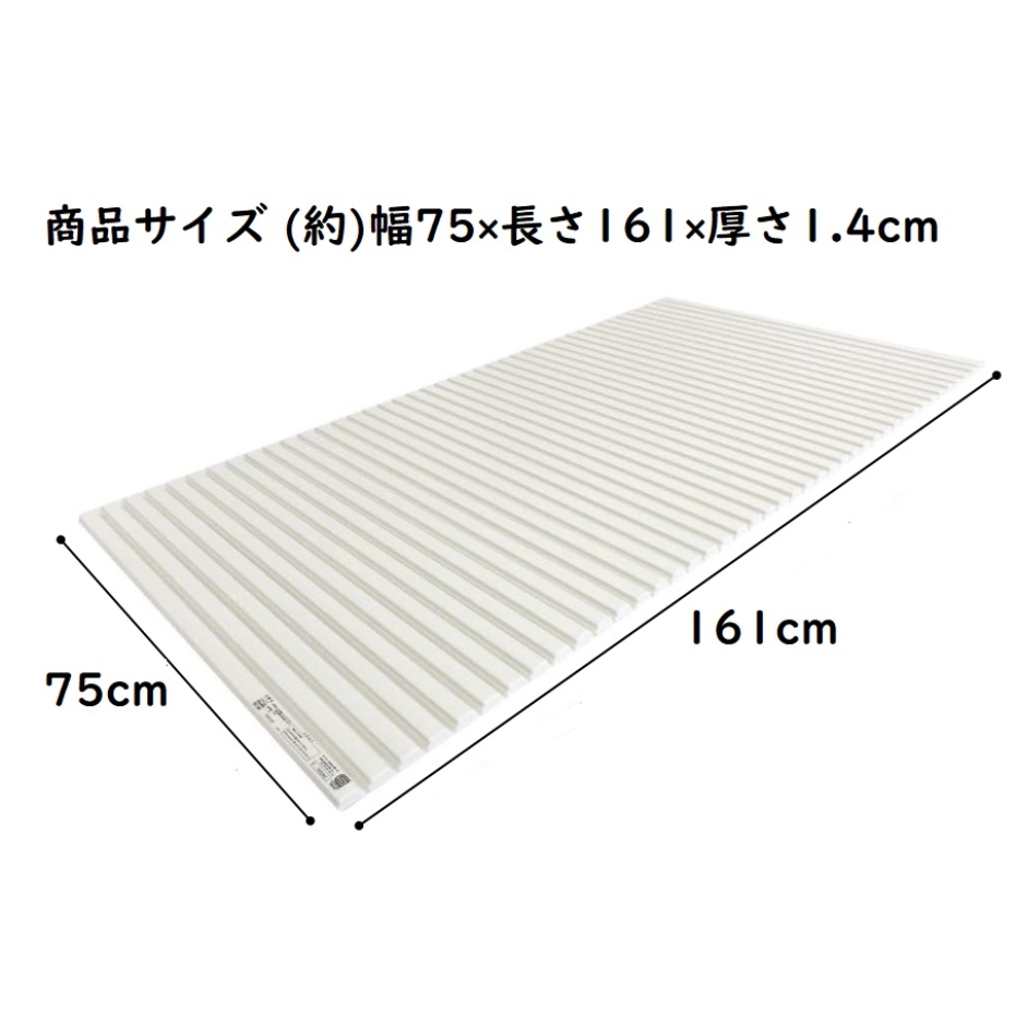 オーエ（OHE） ポリプロ 風呂ふた L-16 IV アイボリー 浴槽幅75×長さ