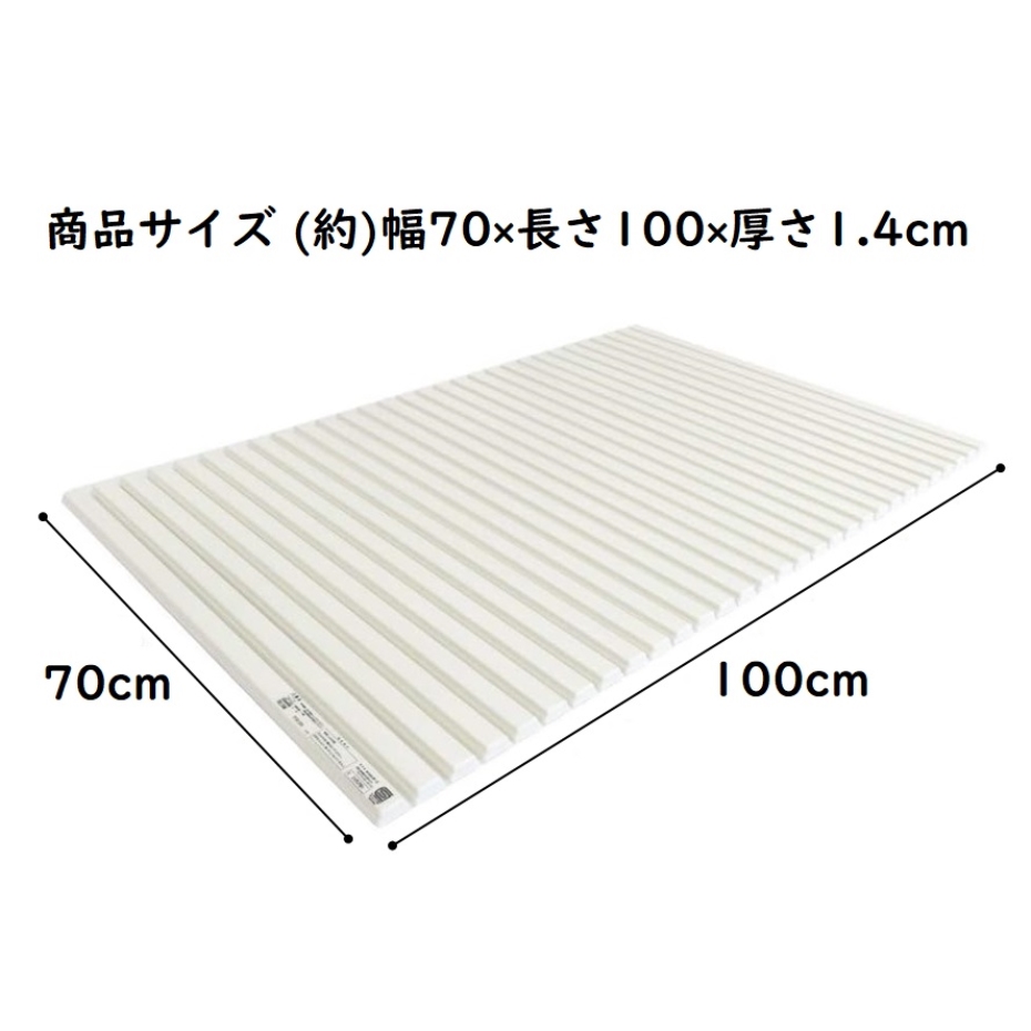 オーエ（OHE） ポリプロ 風呂ふた M-10 IV アイボリー 浴槽幅70×長さ