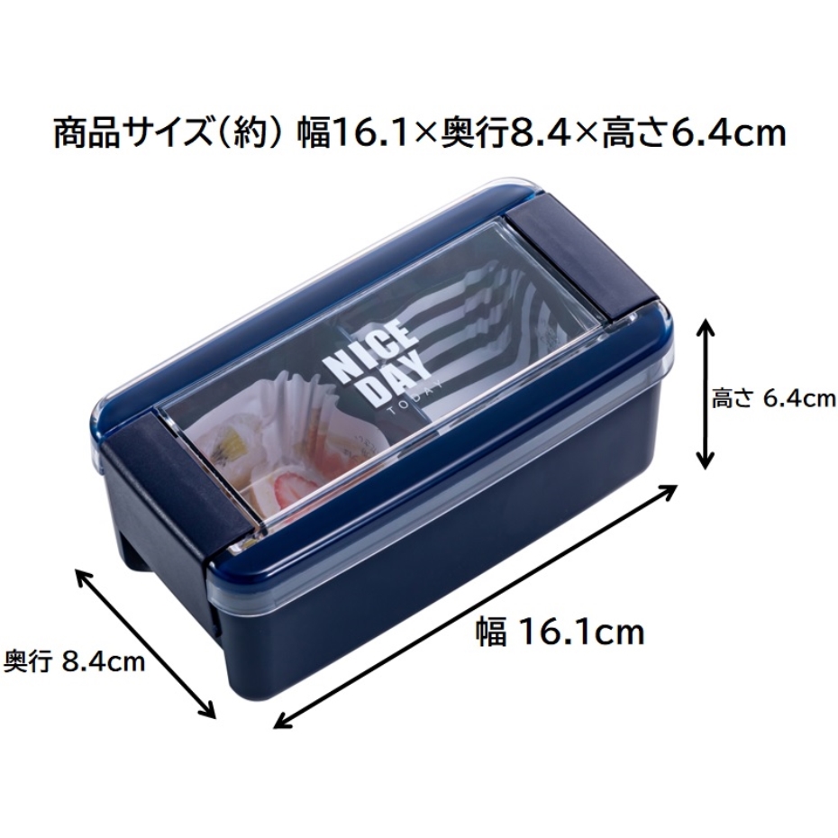 岩崎工業 Lustroware(ラストロウェア) イージーケア レディースランチ