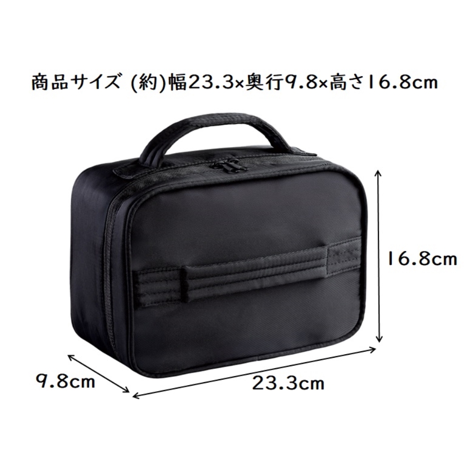 訳アリ期限切れ 袋開封済み C840H ブラック17本セット 岩崎工業 Lustroware(ラストロウェア) 1段2段共用洗える保冷ランチ