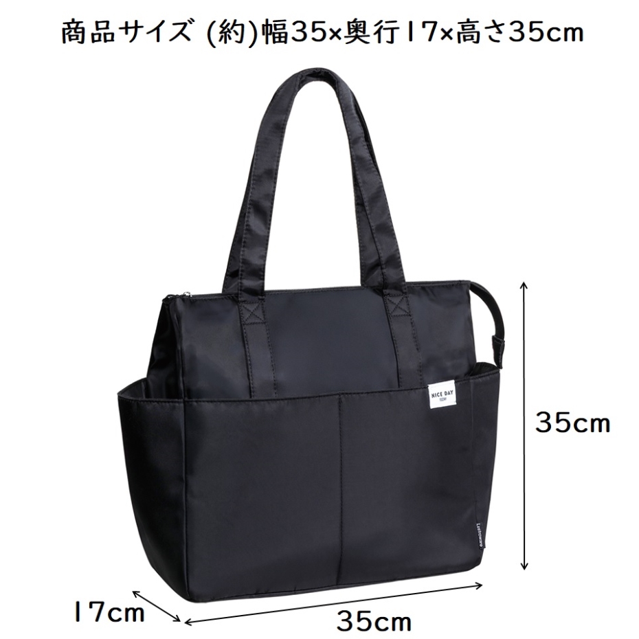 岩崎工業 Lustroware(ラストロウェア) 4ポケット保冷バッグ Lサイズ LF