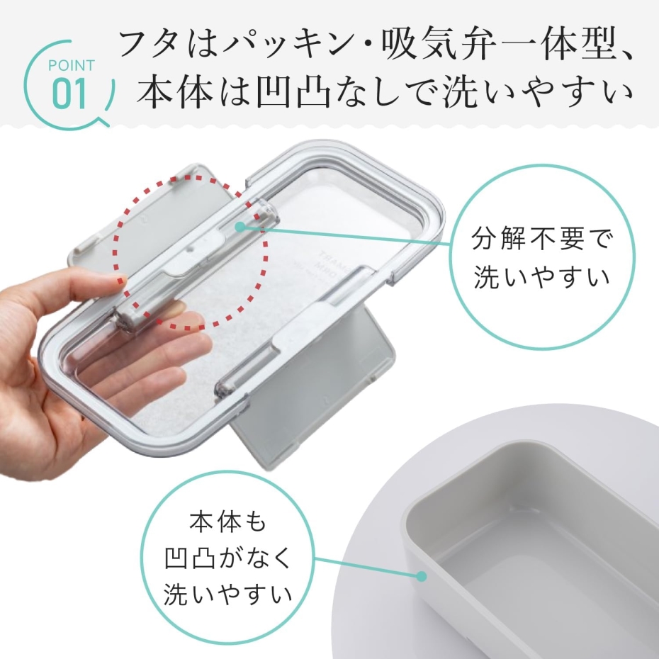 岩崎工業 Lustroware(ラストロウェア) イージーケアランチ