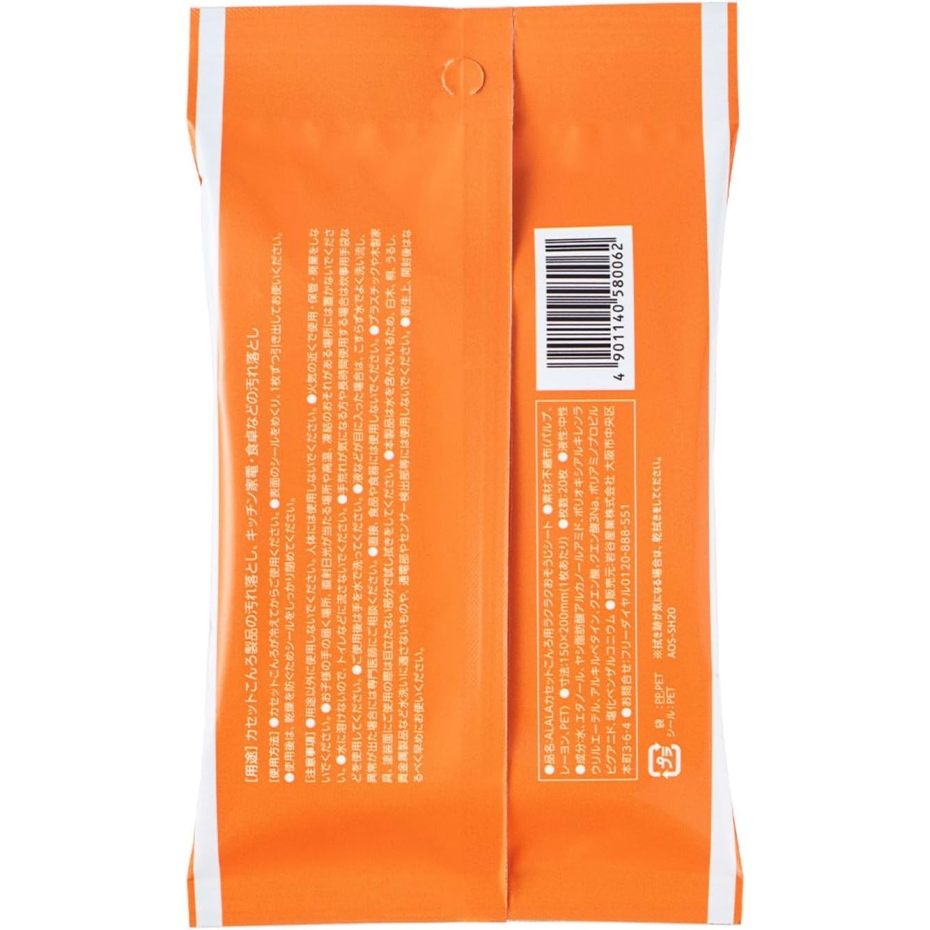 Iwatani（イワタニ） 岩谷 ALALA カセットコンロ用 ラクラクお掃除