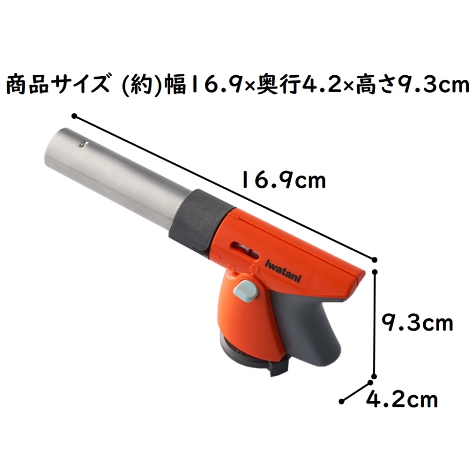 Iwatani - イワタニ　ツーバーナー　けんぼーん イワタニ（iwatani） ツインバーナー カセットフー タフまるJr