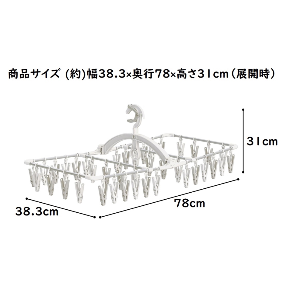 チンピラさん　ガルム&GRK OUTCLIP LP20C 2台フルセット 楽干し・楽カケ アルミ洗濯ハンガー 32ピンチ | 洗濯物ハンガー 通販