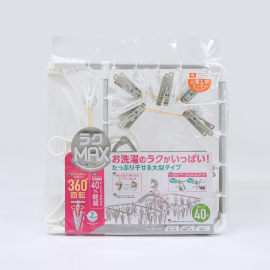 チンピラさん　ガルム&GRK OUTCLIP LP20C 2台フルセット 楽干し・楽カケ アルミ洗濯ハンガー 32ピンチ | 洗濯物ハンガー 通販