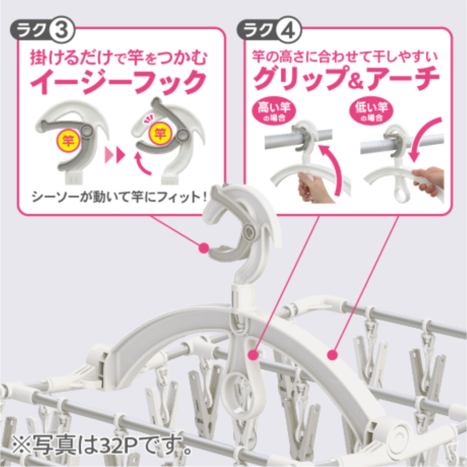東和産業 ラクMAX アルミ角ハンガー長ピンチ 40ピンチ : くらし壱番館