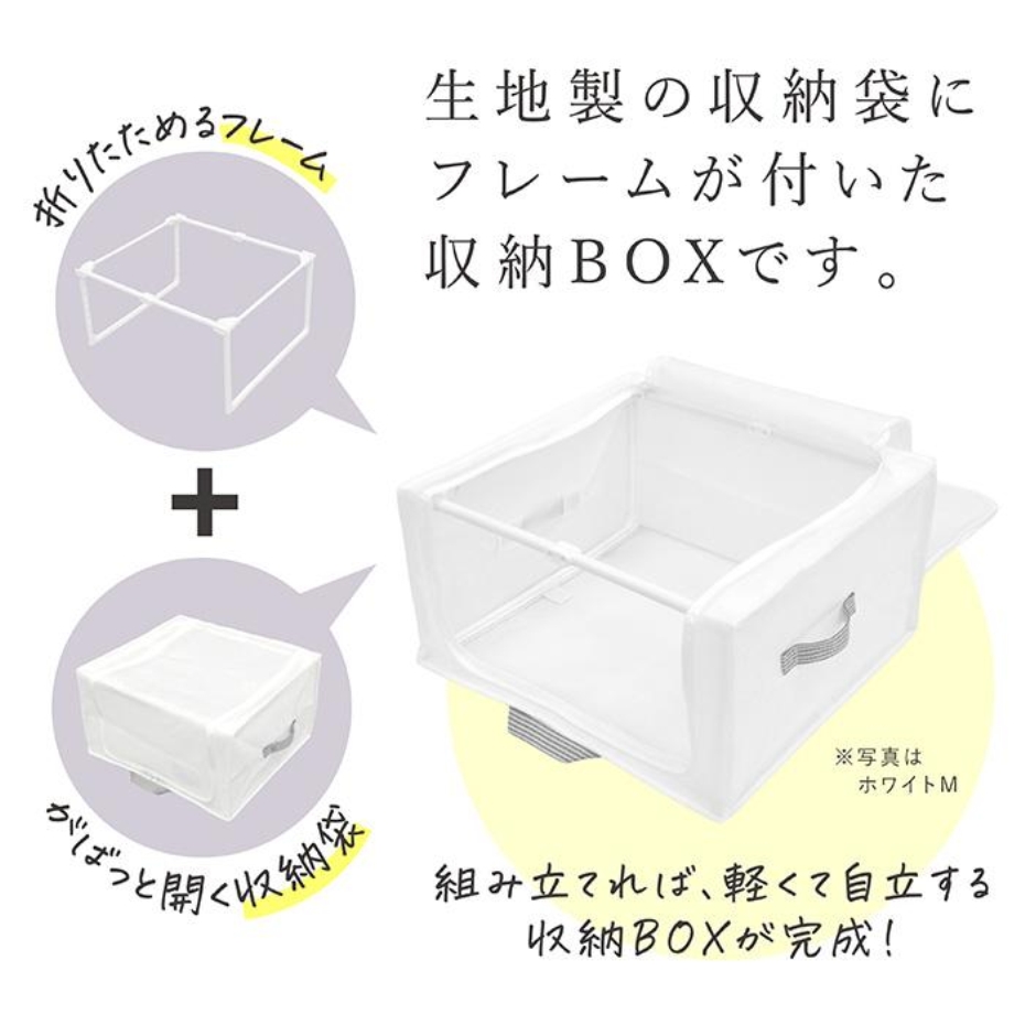 東和産業 wakupa フレーム付き衣類収納ケース スタイル ロング グレー