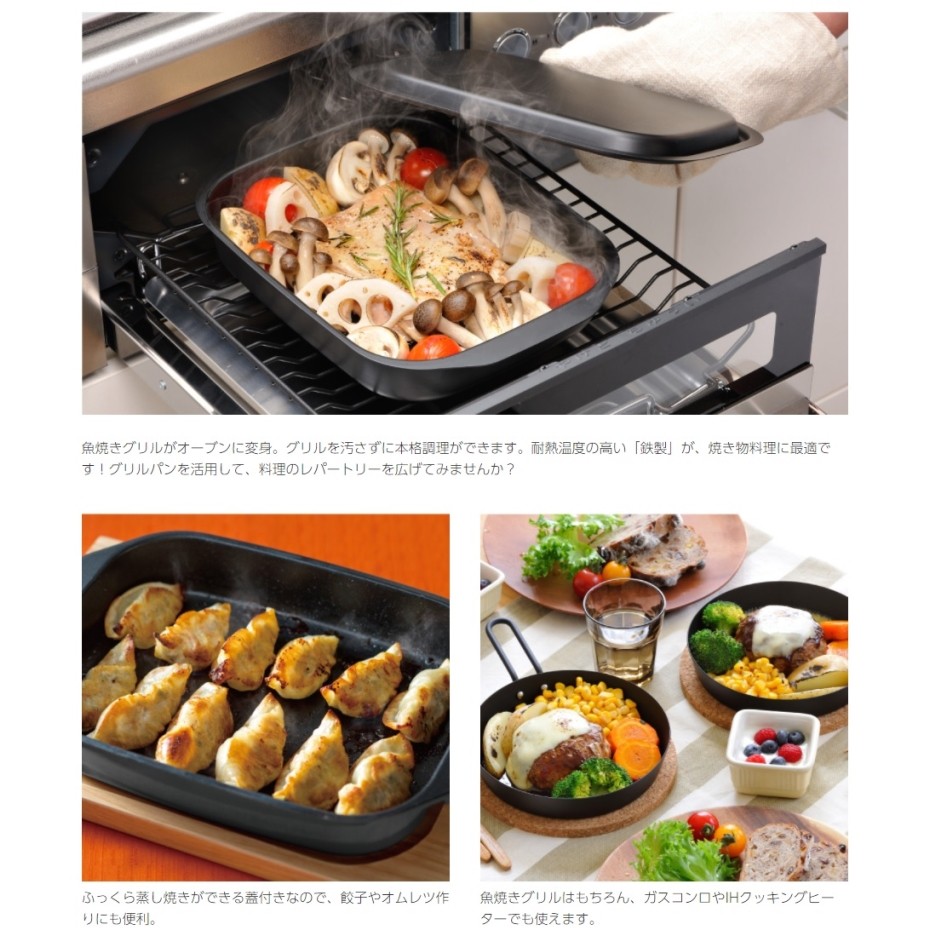 和平フレイズ グリルパン ミニ角型 2個組 12×15cm IH対応 鉄製 蓋付 魚焼きグリル ランチーニ RA-9282 Amazon｜和平フレイズ(Wahei freiz) グリルパン ミニ角型 2個組