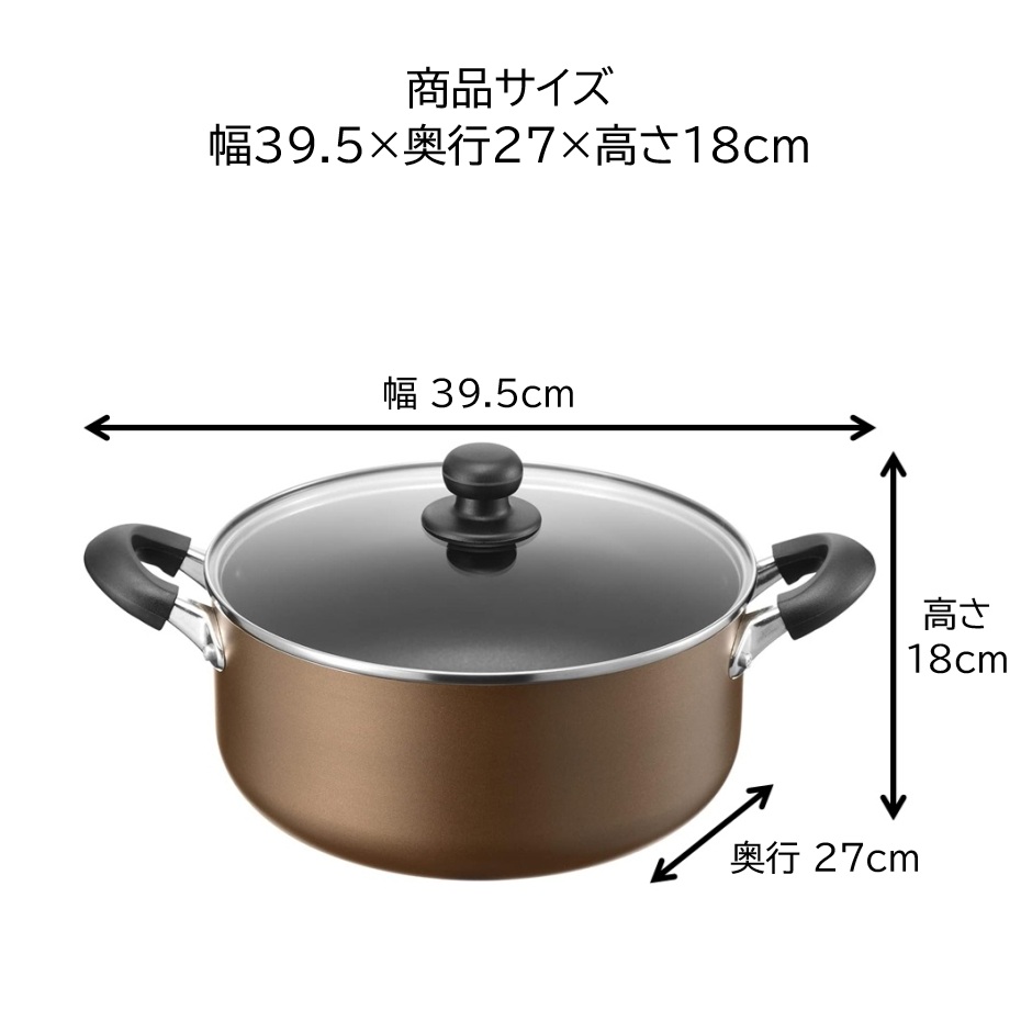 和平フレイズ RB-2504 Newおおらか鍋 IH対応両手鍋 26cm （ガス火・IH