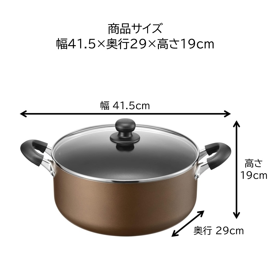 和平フレイズ RB-2505 Newおおらか鍋 IH対応両手鍋 28cm （ガス火・IH