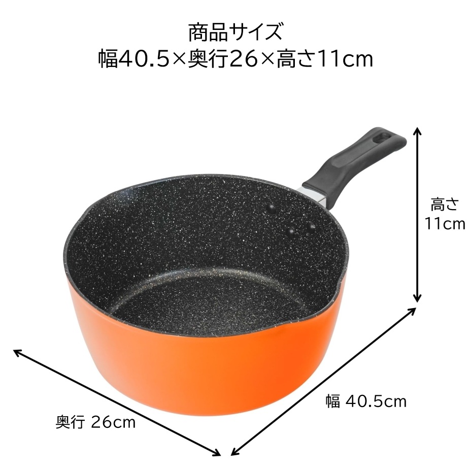和平フレイズ RB-3108 ギガフッカ IH対応超深型フライパン 24cm 満水