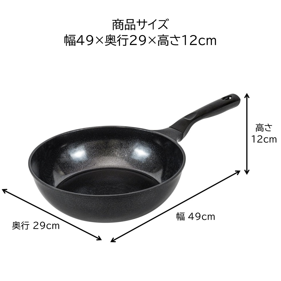 和平フレイズ RB-3704 セラノワール IH対応セラミックいため鍋 28cm