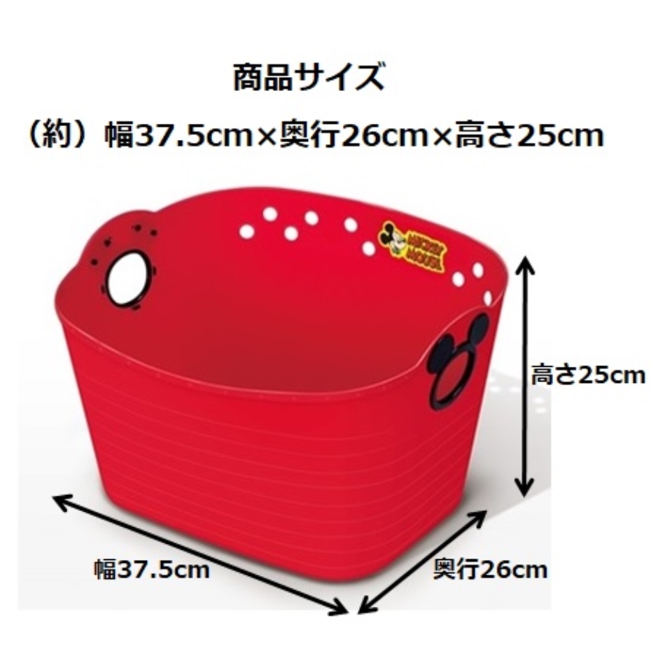 錦化成 綿化成 やわらかバケツ SQ16 ミッキーマウス RE レッド 10L (幅