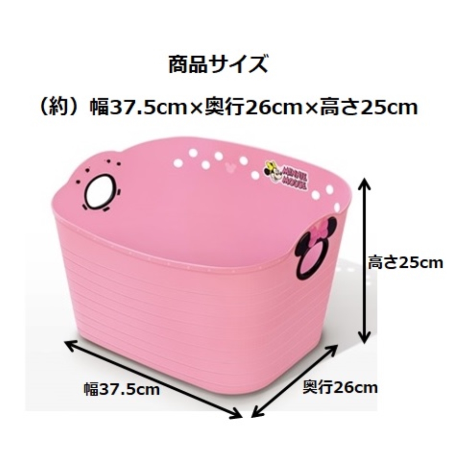 Poooli L2 ピンクセット 錦化成 やわらかバケツ SQ16 ミニーマウス ピーチピンク 10L (幅37.5