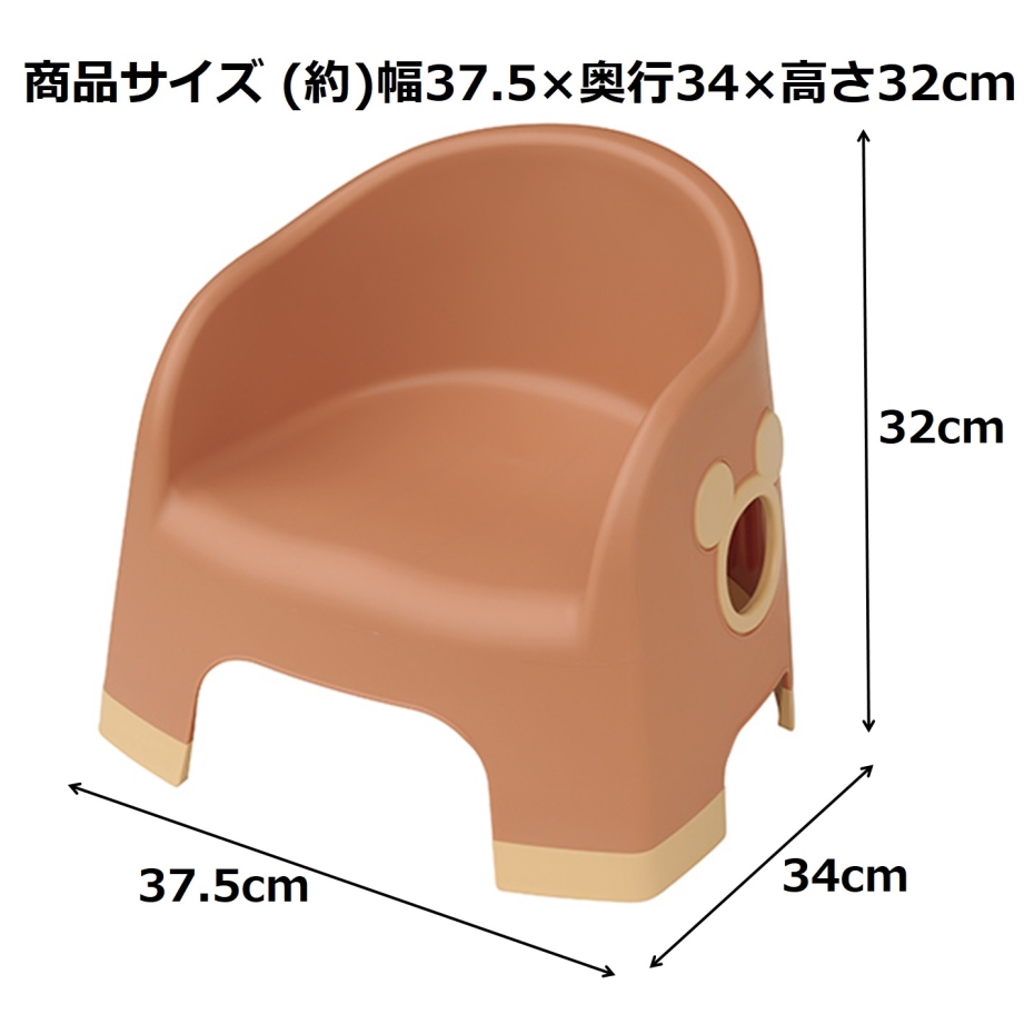 錦化成 ララチェア ミッキーマウス テラコッタ (日本製 幅37.5×奥行34 