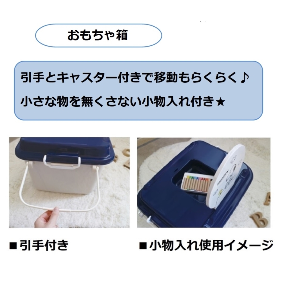 錦化成 おもちゃ箱 ミッキーマウス R-ret (幅58×奥行41×高さ34cm