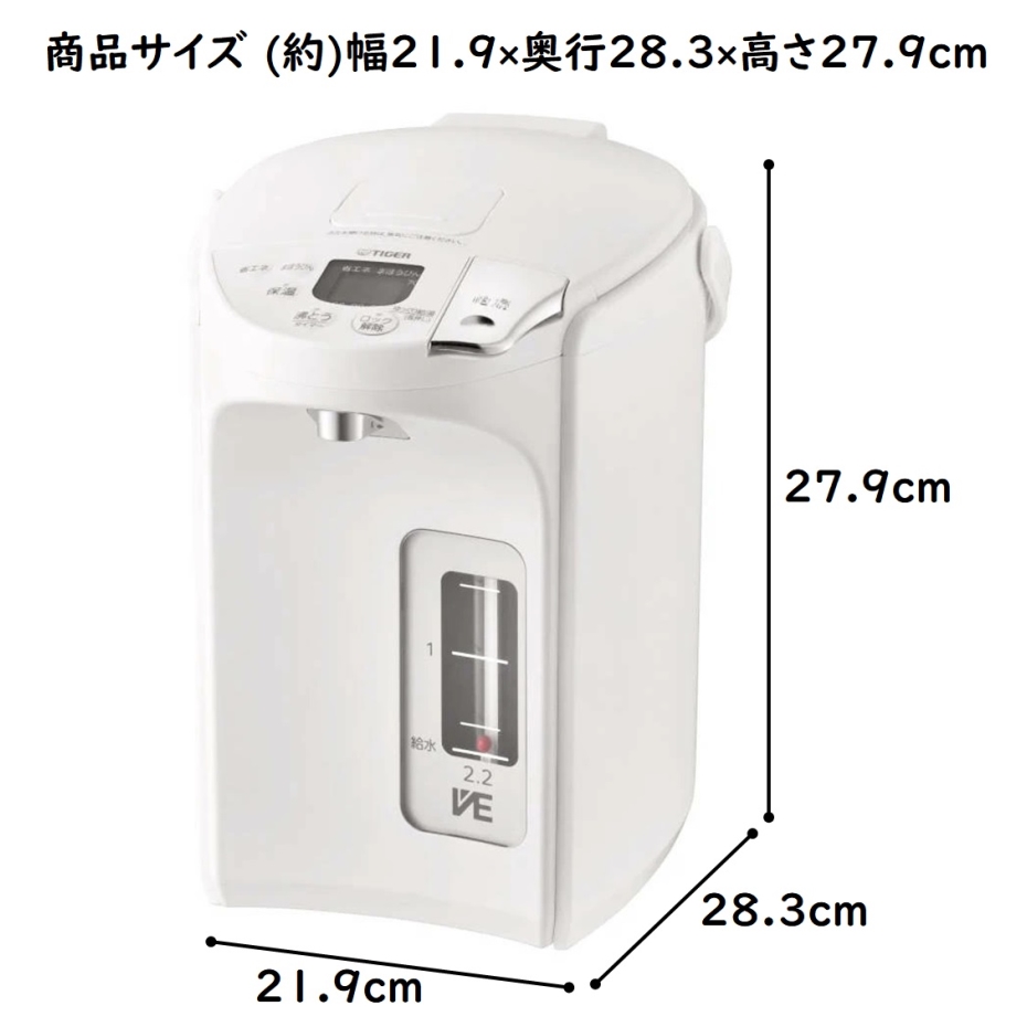 タイガー魔法瓶 TIGER タイガー 蒸気レスVE電気まほうびん PIP-G220