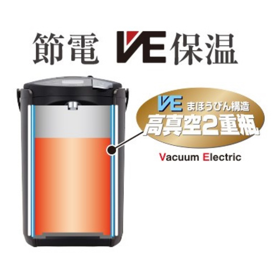 タイガー魔法瓶 TIGER タイガー 蒸気レスVE電気まほうびん PIP-G220