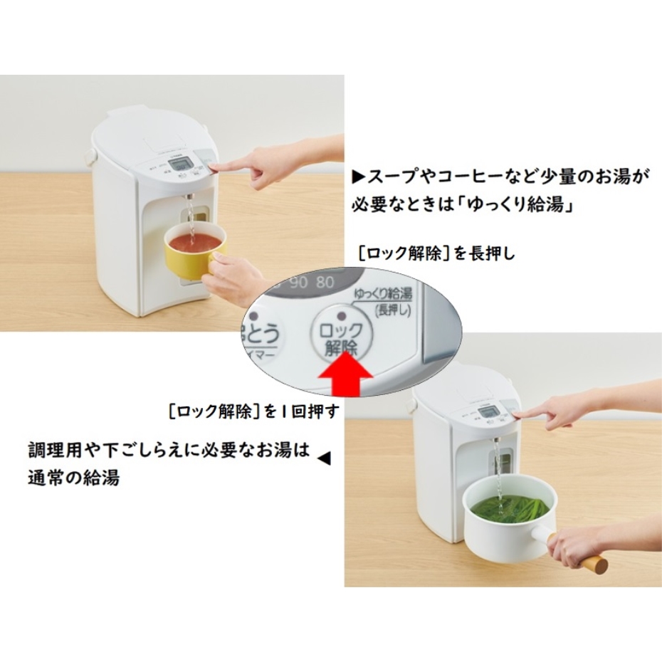 タイガー魔法瓶 TIGER タイガー 蒸気レスVE電気まほうびん PIP-G300