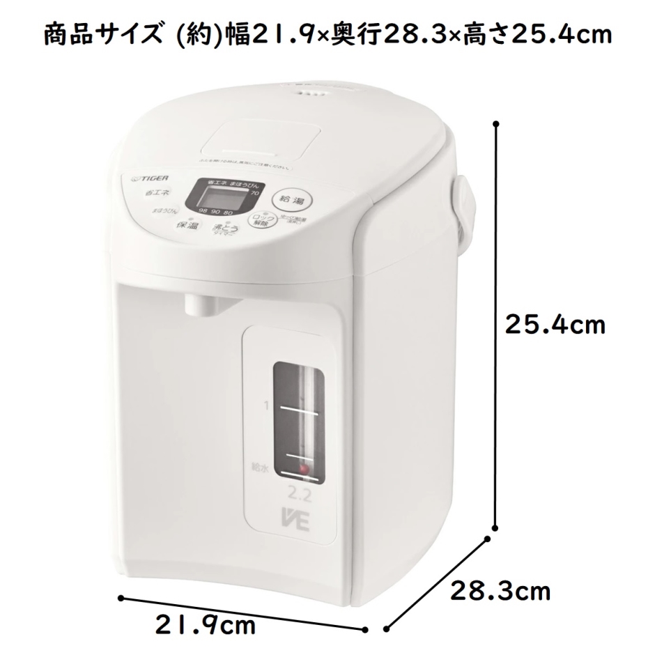 タイガー（TIGER） VE電気まほうびん PIQ-G220 クールホワイト 2.2L