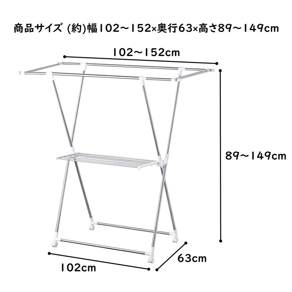 【スタイル:01_M(幅54×奥行54×高さ155cm)】天馬 洗濯物干し 室内 Amazon.co.jp: 【Amazon.co.jp限定】天馬 洗濯物干し 室内 パネルM