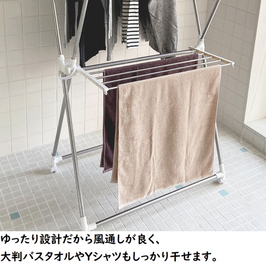 天馬 ポーリッシュ 伸縮式室内物干しX型 PS-01 組立式 : くらし壱番館