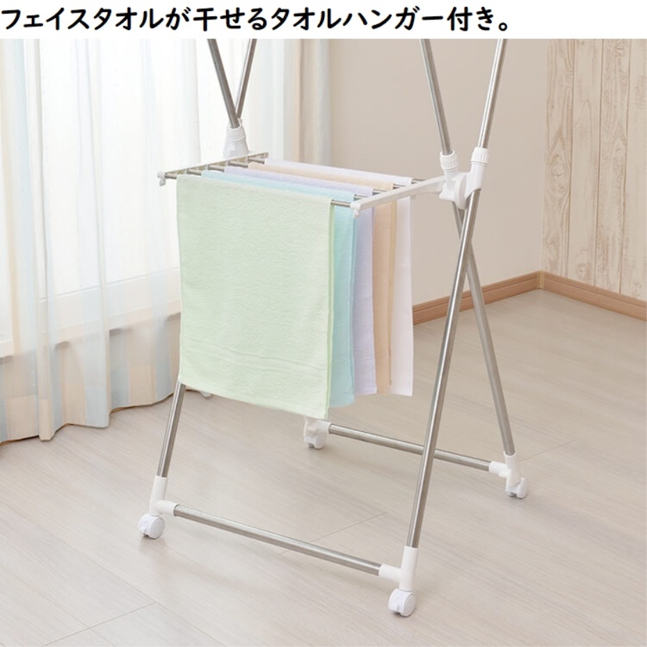 室内物干し 天馬 ポーリッシュ 伸縮式室内物干しX型コンパクト PS-23 組立式