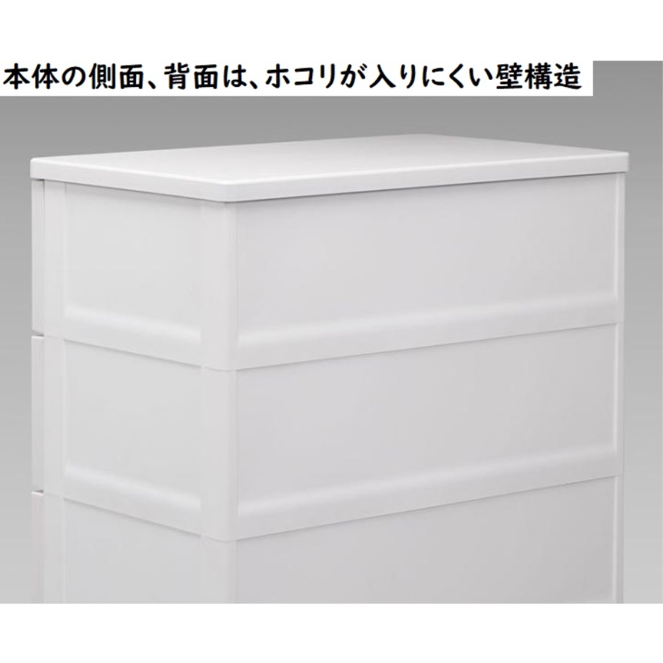 天馬 フィッツチェスト 6504 完成品チェスト 4段 ホワイト(幅65×奥行41