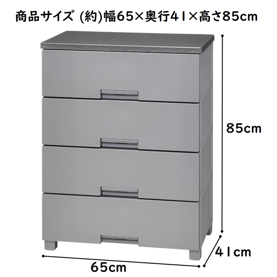 引き取り限定 スタンディングチェストフライ チェスト タンス 4段 完成品 60cm アンティーク 姫系 ホワイト