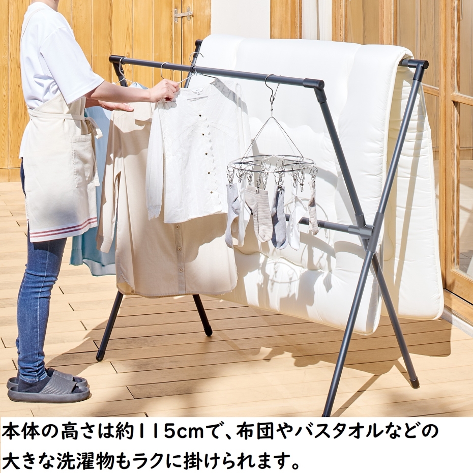天馬 ポーリッシュ ブラック物干し 伸縮式布団2枚干しX型 PSBK-11 屋外