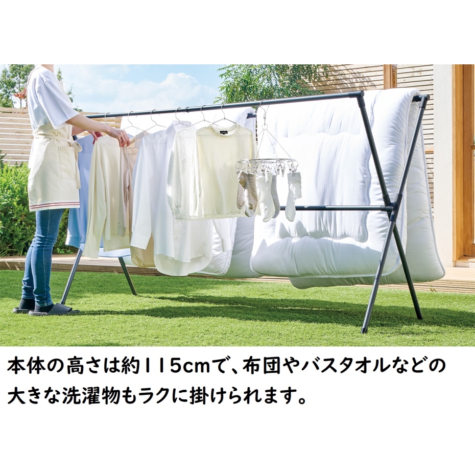 天馬 ポーリッシュ ブラック物干し 伸縮式布団4枚干しX型 PSBK-12 屋外
