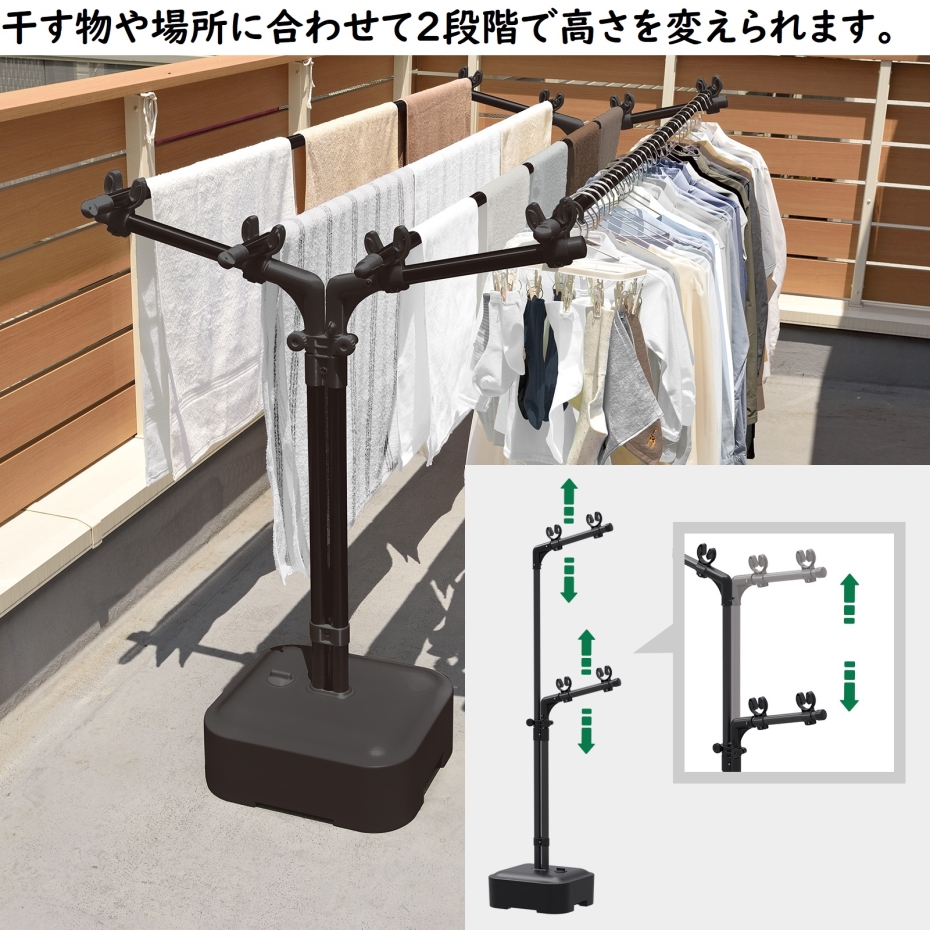 天馬 ポーリッシュ ブラック物干し 物干しブロー台付 PSBK-13 屋外用
