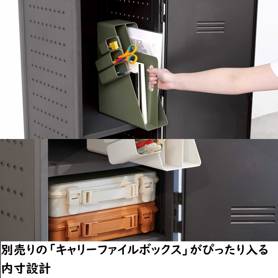 天馬 フィッツ ペグ キャビネット メッシュ ホワイト(幅35.5×奥行35.5