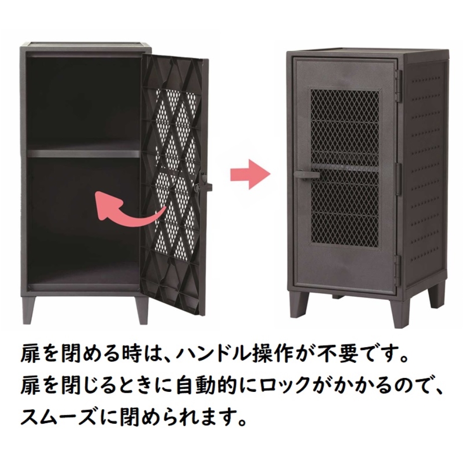 男前！メッシュドア付きキャビネット 楽天市場】メッシュキャビネット