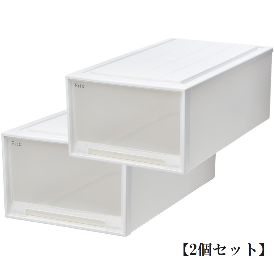 Fits 天馬 フィッツケース 74-44L ホワイト 2個セット (幅44×奥行74×高