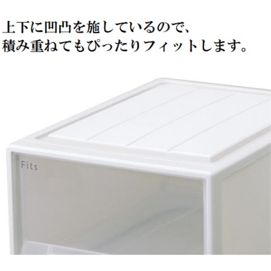 Fits 天馬 フィッツケース 74-44L ホワイト 2個セット (幅44×奥行74×高