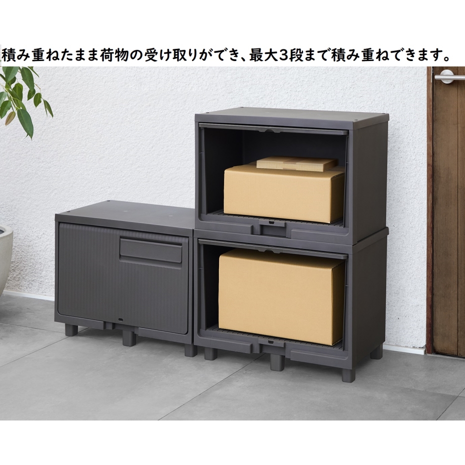 おレタ(4.29-5.7発送不可 様 ご依頼品　10BOX 天馬 積み重ねても受け取れる宅配ボックス ダークグレー(幅60×奥行37