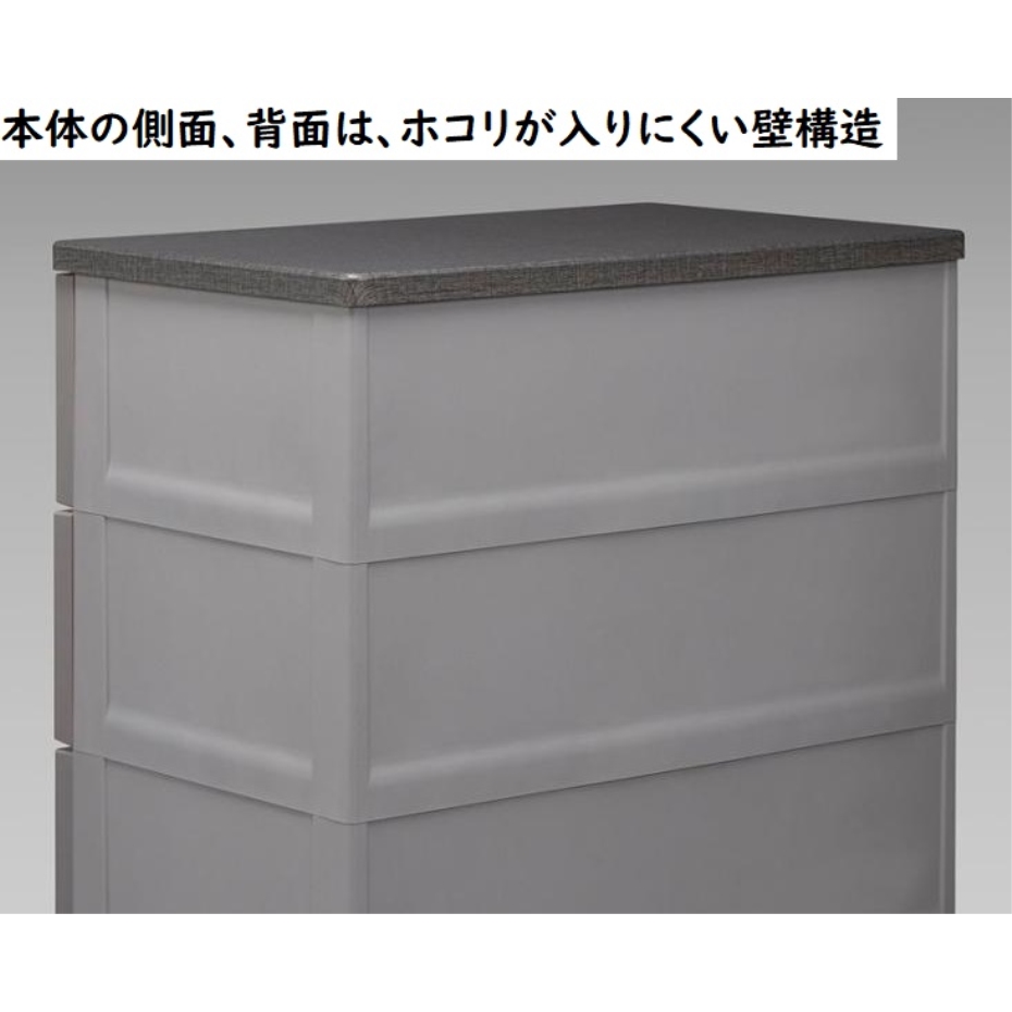 天馬 フィッツチェスト フルフラット 5504 完成品チェスト 4段 グレー