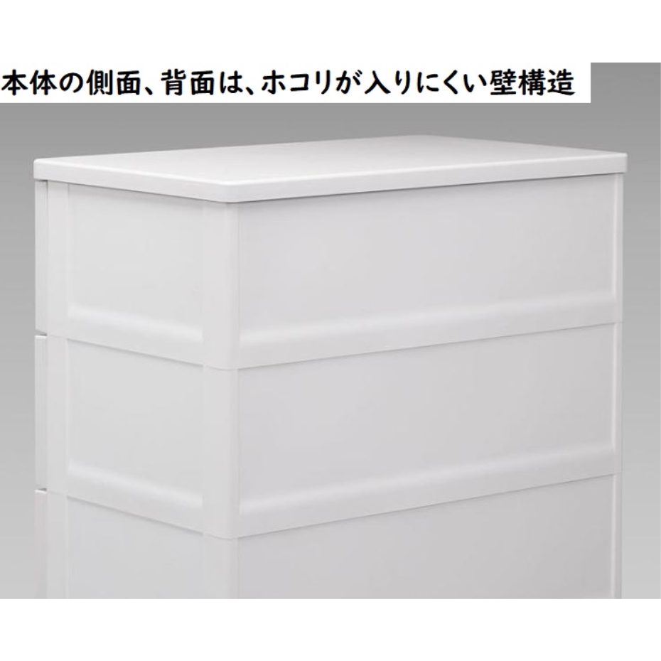 天馬 フィッツチェスト フルフラット 5505 完成品チェスト 5段