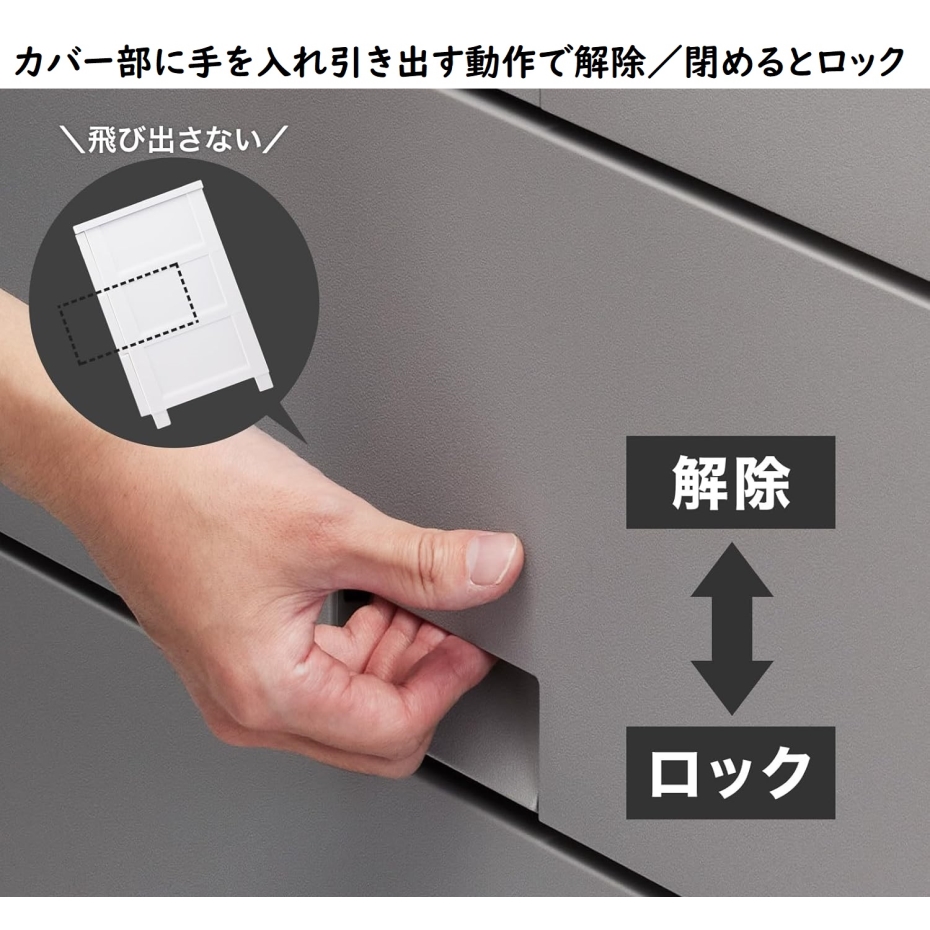 天馬 フィッツチェスト フルフラット 5505 完成品チェスト 5段 グレー