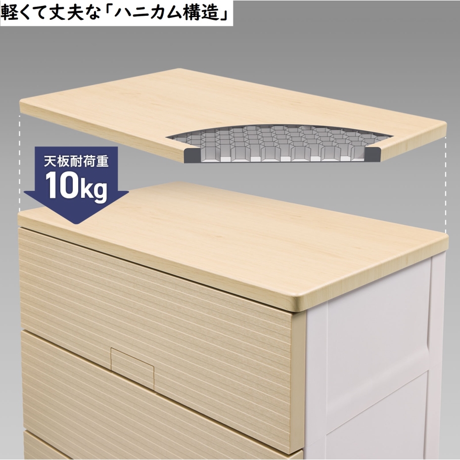 天馬 フィッツチェスト ウッド 6504 完成品チェスト 4段 ブラウン (幅