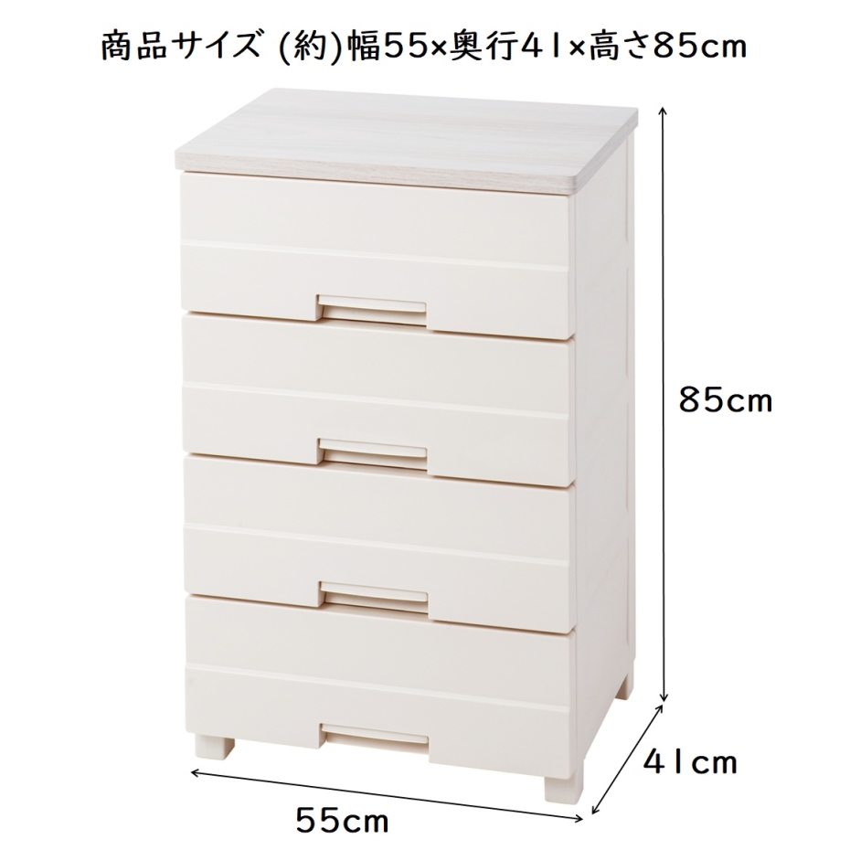 天馬 フィッツチェスト イージー 5504 完成品チェスト 4段 ベージュ