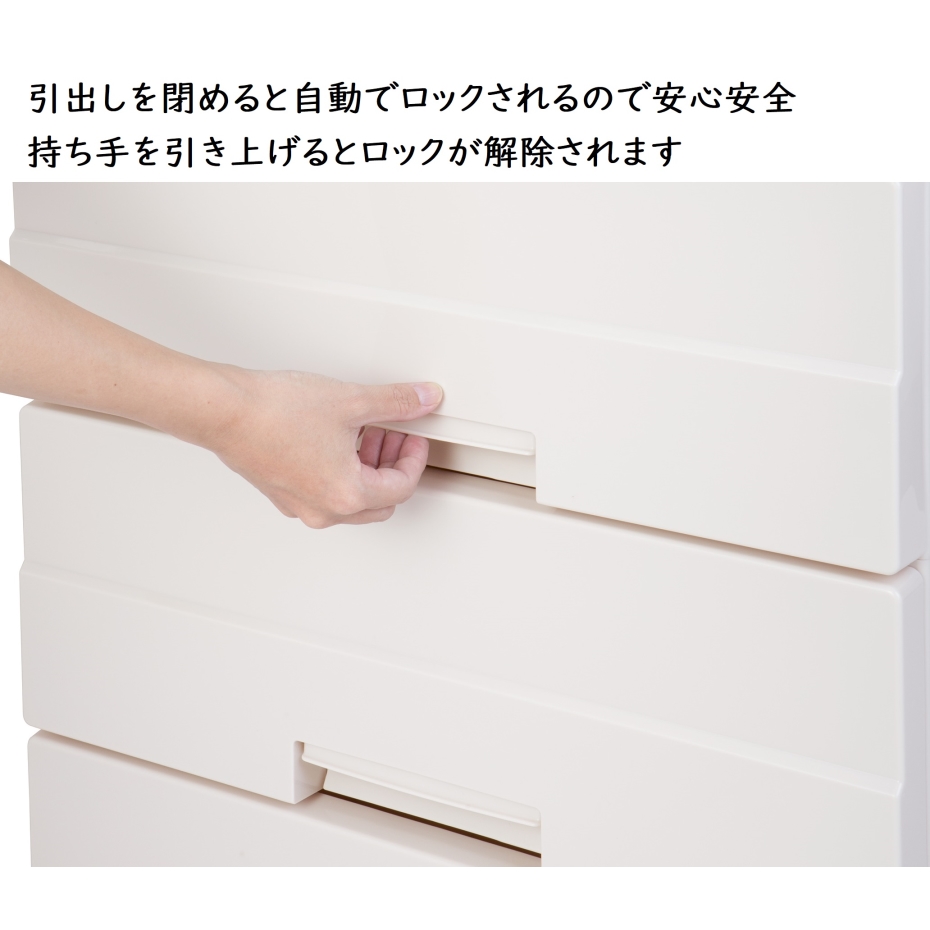 天馬 フィッツチェスト イージー 5504 完成品チェスト 4段 ベージュ