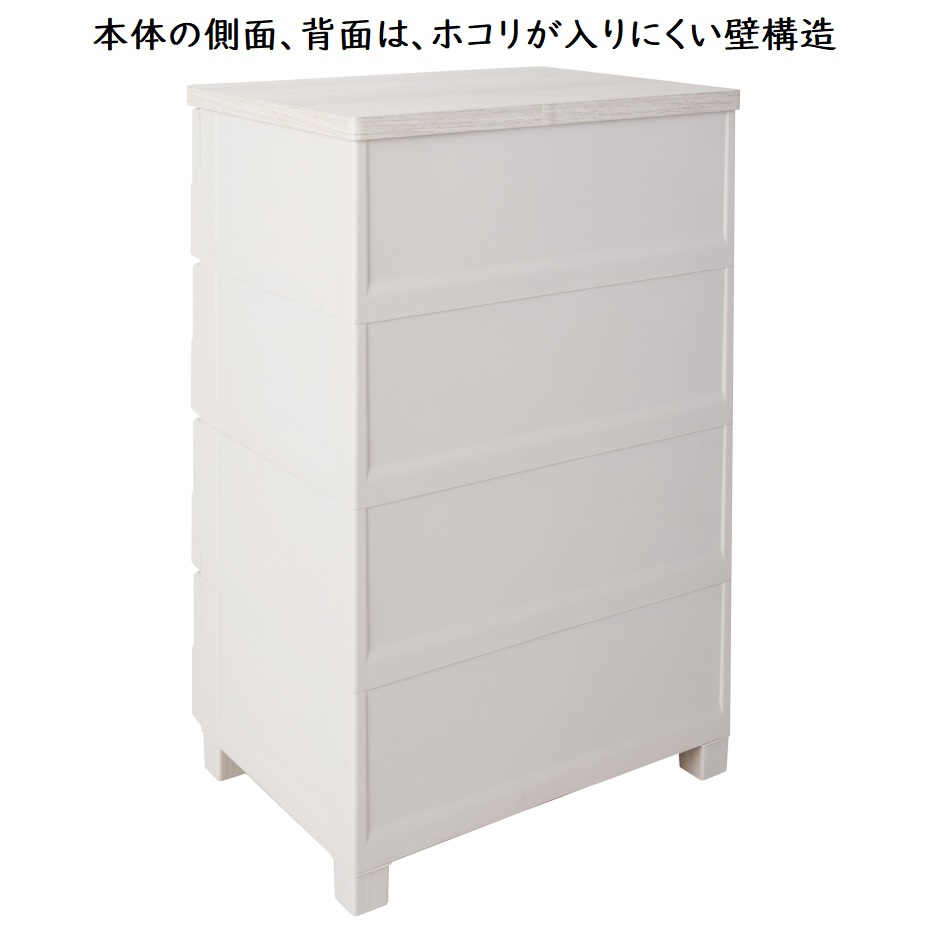 天馬 フィッツチェスト イージー 5505 完成品チェスト 5段 ベージュ