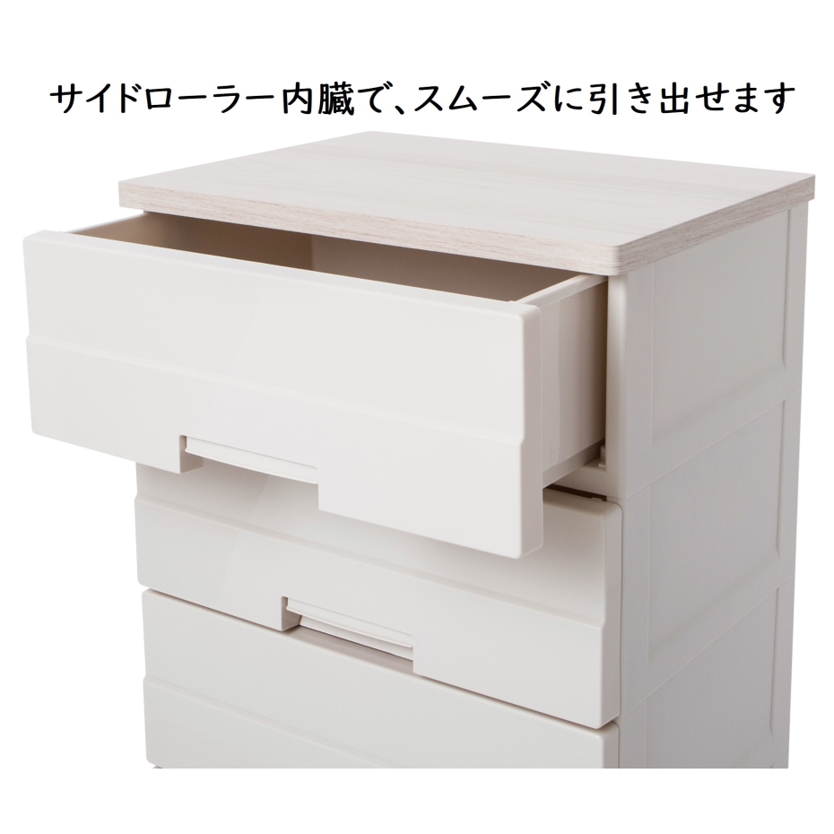 天馬 フィッツチェスト イージー 5505 完成品チェスト 5段 ベージュ