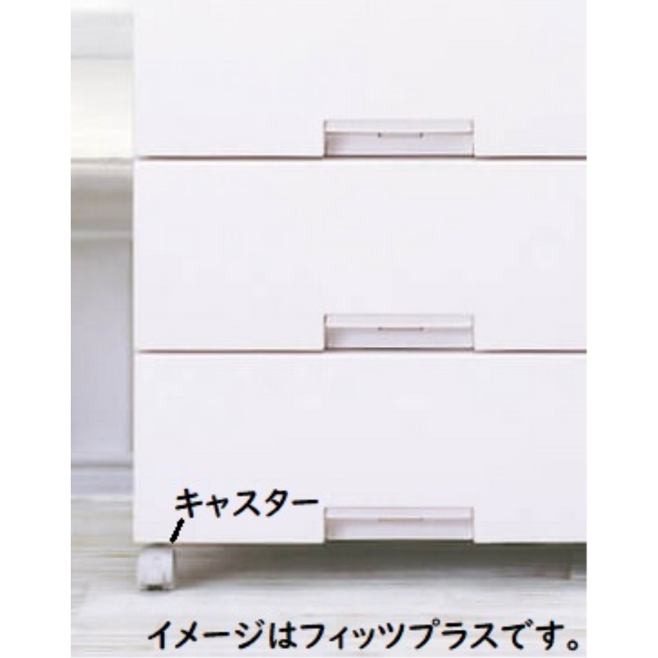 天馬 フィッツ 差込式キャスター40（ストッパー付き) 4個入り : くらし