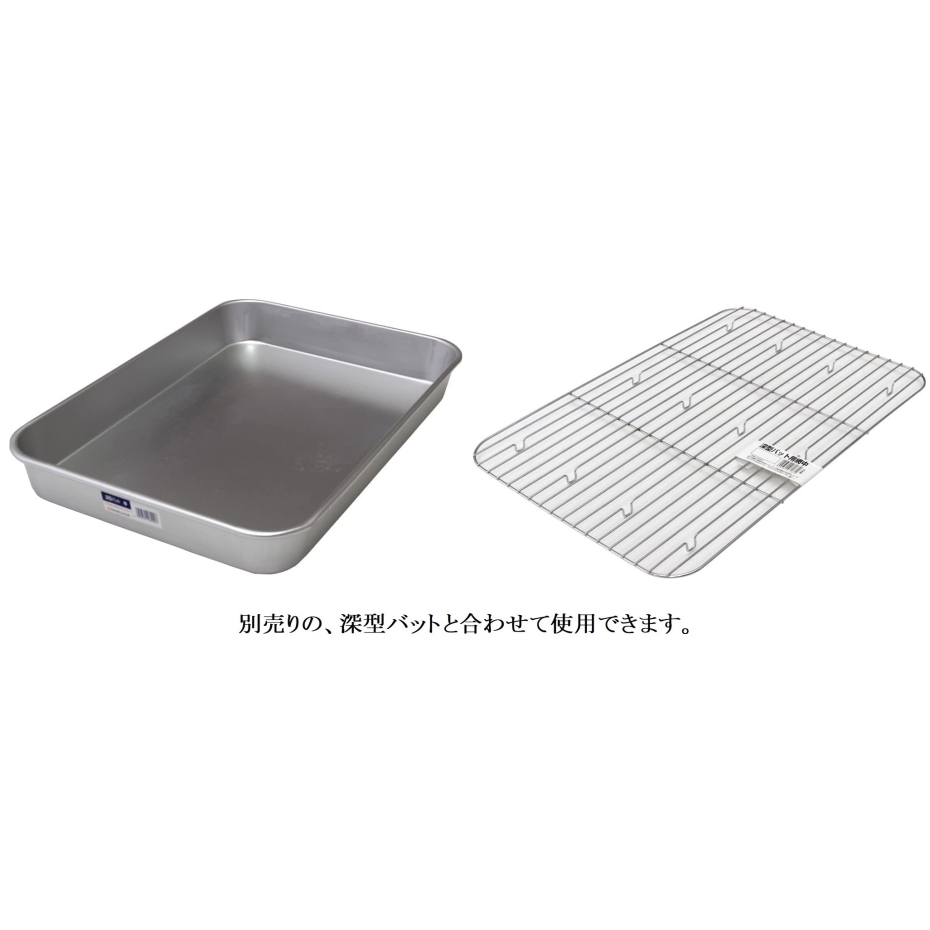 谷口金属工業 谷口金属 深型バット網 中 日本製 (幅31.5×奥行46.5cm